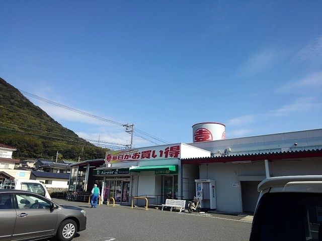 近くのウエスタまるきまで1,000m（徒歩13分）