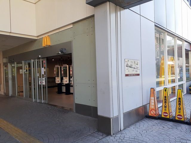 近くのマクドナルドエビスタ西宮店まで350m(徒歩5分)