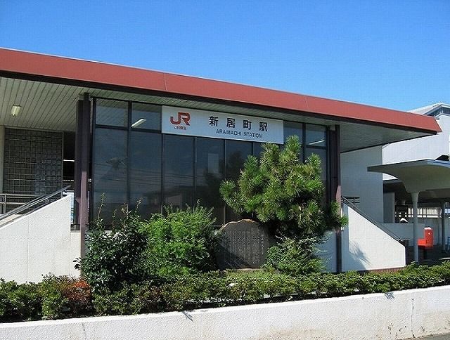 近くのＪＲ新居町駅まで1,100m（徒歩14分）