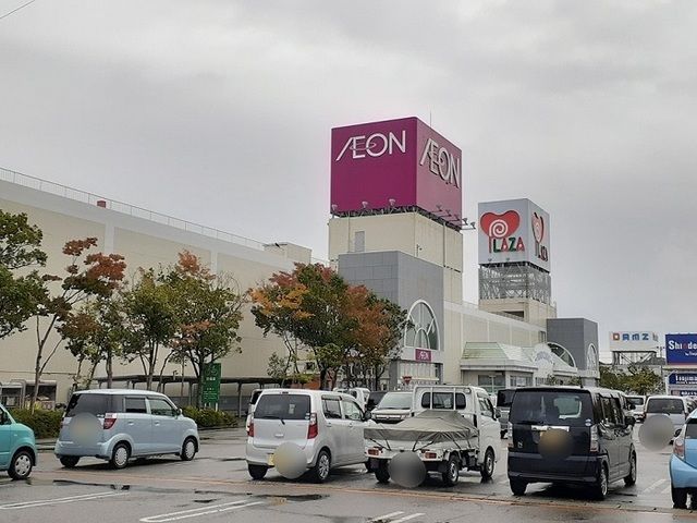 近くのイオン村上東店まで600m(徒歩8分)