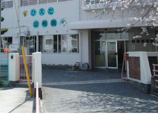 近くの稗田幼稚園まで500m（徒歩7分）