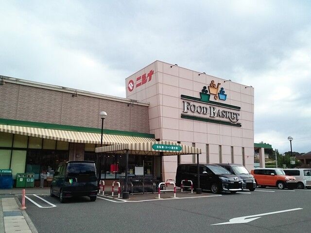 近くのニシナフードバスケット柳田店まで1,200m（徒歩15分）