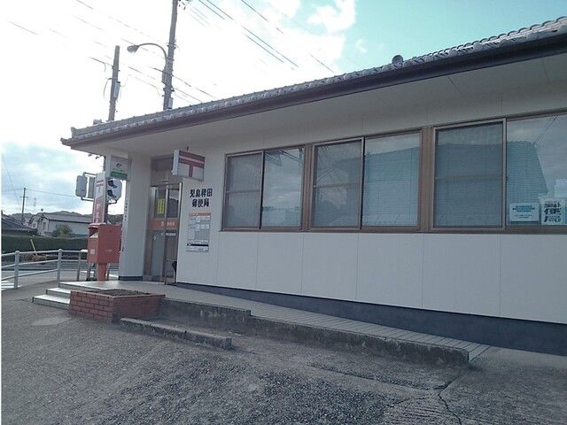 近くの稗田郵便局まで200m（徒歩3分）