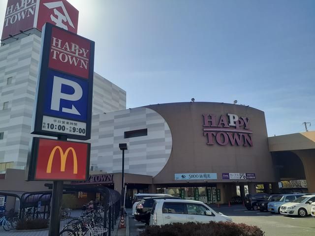 近くの天満屋ハピータウン岡北店まで1,106m（徒歩14分）