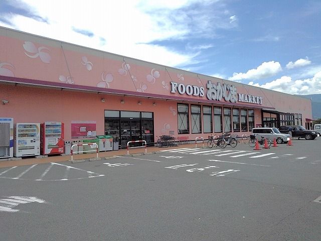 近くのおかじま七日市場店まで240m(徒歩3分)