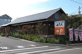 近くの山風木まで500m(徒歩7分)