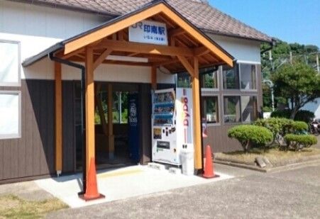 近くのＪＲ印南駅様まで1,000m（徒歩13分）