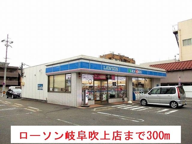 近くのコンビニまで300m（徒歩4分）