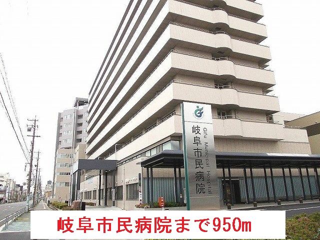 近くの病院まで950m（徒歩12分）