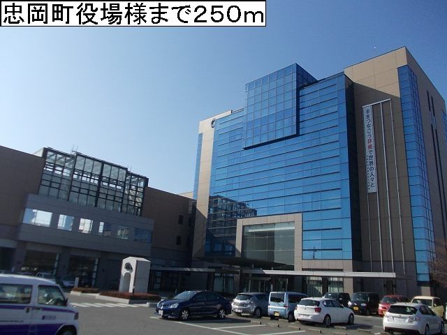 近くの忠岡町役場様まで250m（徒歩4分）