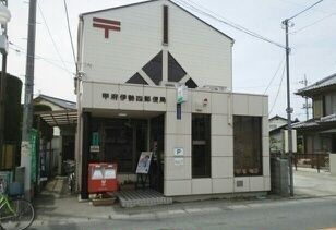 近くの甲府山城郵便局まで1,400m(徒歩18分)