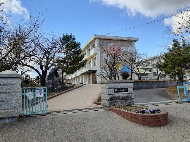 近くの半田市立横川小学校まで400m（徒歩5分）