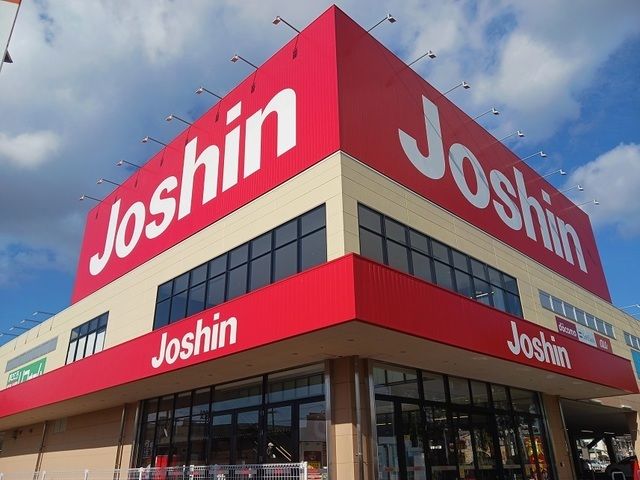 近くのジョーシン高石店まで900m(徒歩12分)