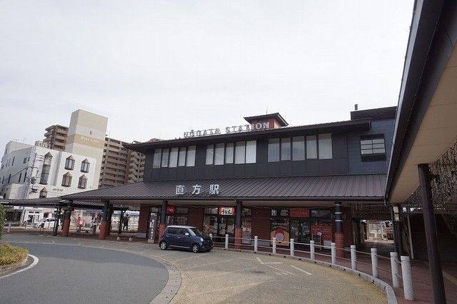 近くのJR直方駅まで700m(徒歩9分)