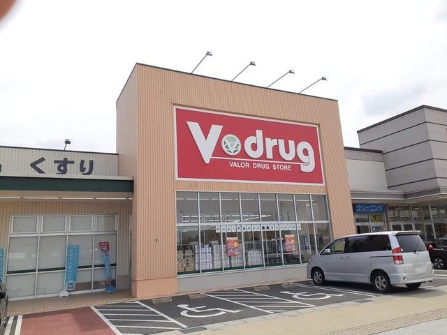 近くのV・drug 伝法寺店まで240m(徒歩3分)