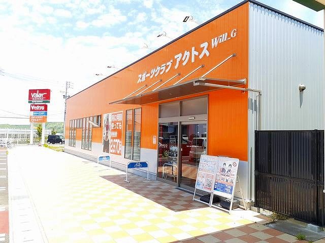近くのスポーツクラブアクトスWillまで300m(徒歩4分)
