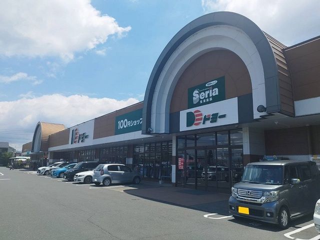 近くのスーパーまで1,300m（徒歩17分）