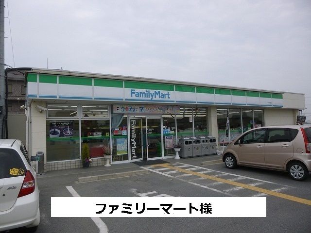 近くのファミリーマートまで350m(徒歩5分)