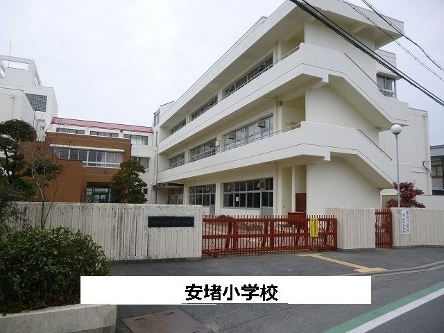 近くの安堵町立安堵小学校まで300m(徒歩4分)