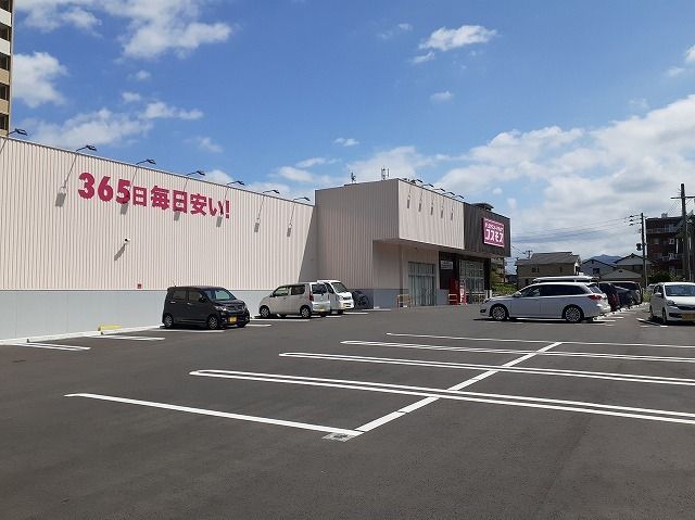 近くのドラッグコスモス久留米野中店まで480m（徒歩6分）