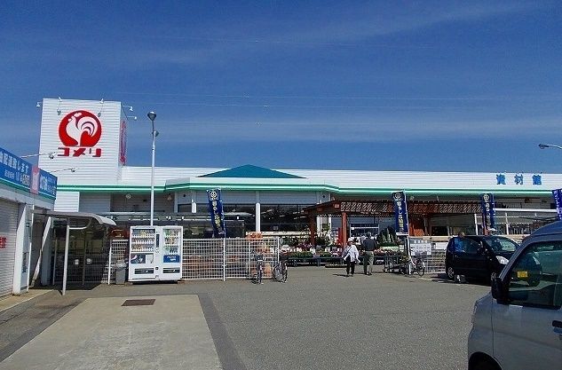 近くのコメリ 八郎潟店まで1,600m(徒歩20分)
