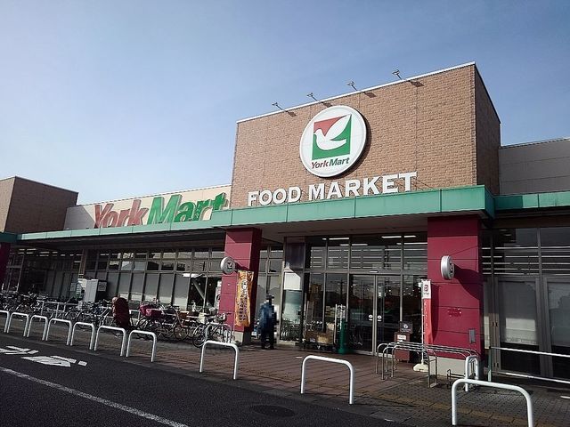 近くのヨークマートモールプラザ店まで1,100m(徒歩14分)