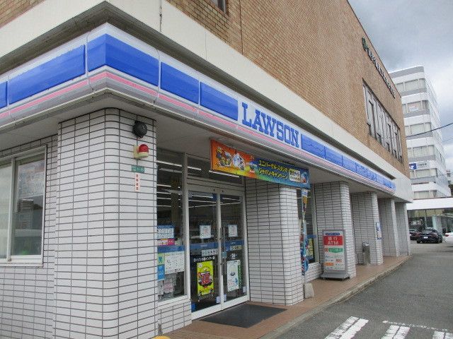 近くのローソンまで1,100m(徒歩14分)
