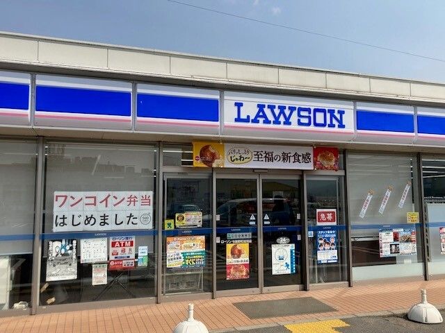 近くのローソン 与謝野町加悦店まで350m(徒歩5分)