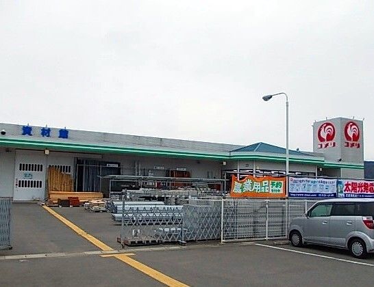 近くのホームセンターまで1,050m（徒歩14分）
