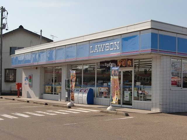 近くのローソンまで250m(徒歩4分)