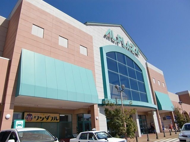 近くのアルプラザ津幡まで2,200m（徒歩28分）