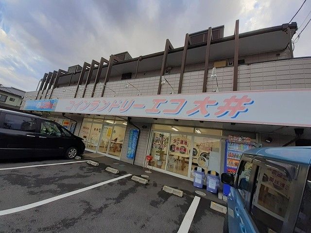 近くのコインランドリー大井まで518m（徒歩7分）