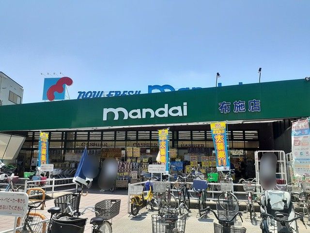 近くの万代様まで234m(徒歩3分)