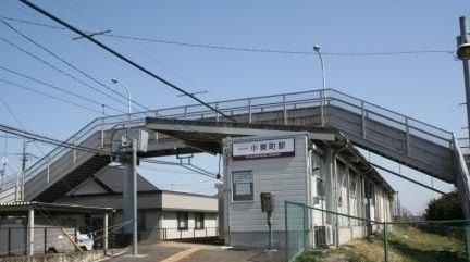 近くの小泉町駅まで550m(徒歩7分)