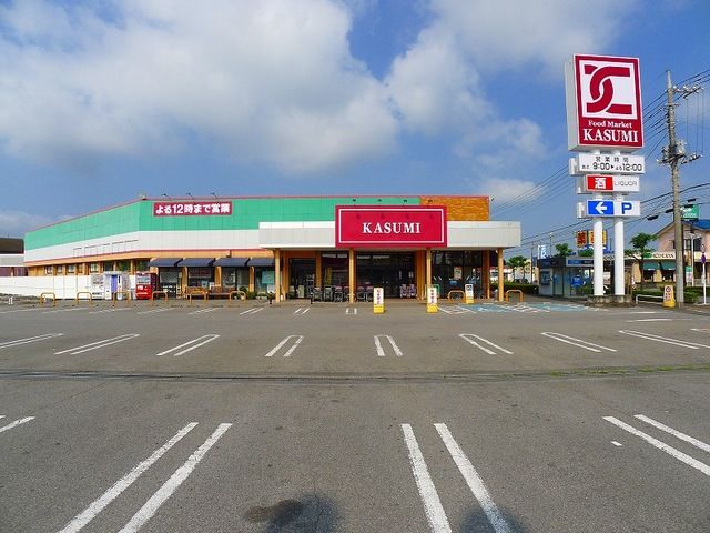 近くのカスミまで1,500m(徒歩19分)
