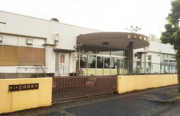 近くの立待保育所まで450m（徒歩6分）