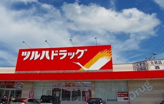 近くのツルハドラッグ 泉南店まで450m(徒歩6分)