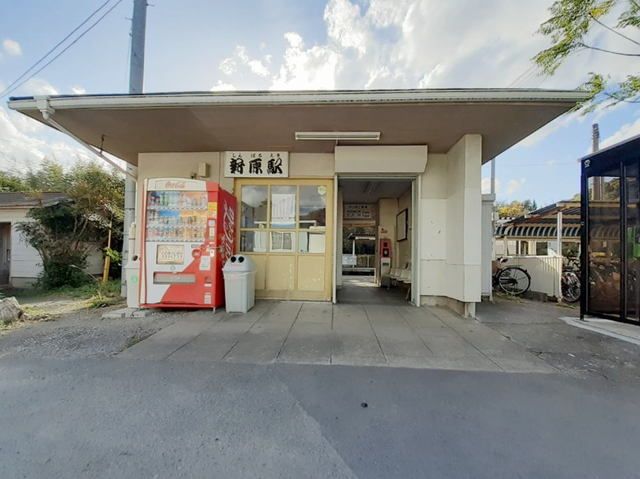 近くのJR新原駅まで560m(徒歩7分)
