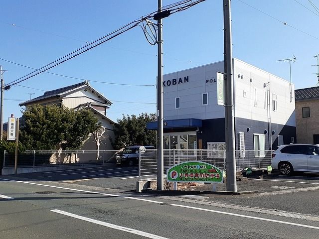 近くの浜松西警察署 篠原交番まで550m（徒歩7分）