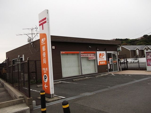 近くの山鹿郵便局まで350m（徒歩5分）