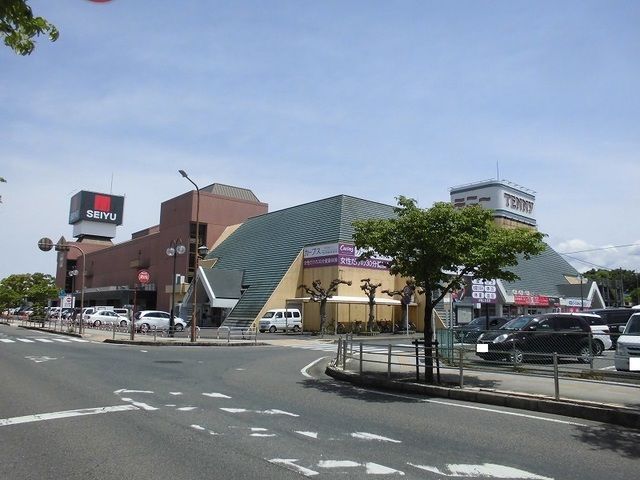 近くの西友八日市店様まで460m(徒歩6分)