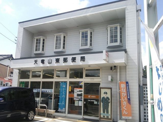 近くの郵便局まで550m（徒歩7分）