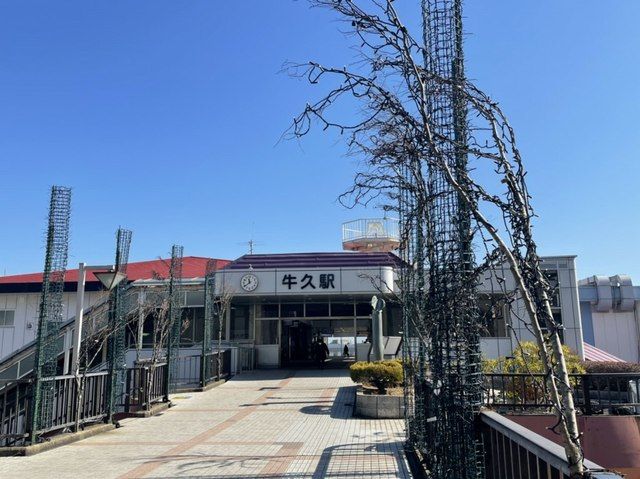 近くのJR牛久駅まで2,000m（徒歩25分）
