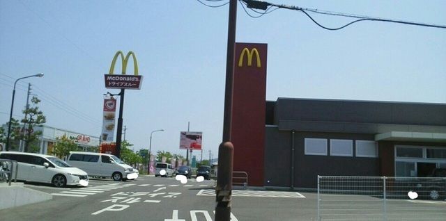 近くのマクドナルドさんまで530m(徒歩7分)