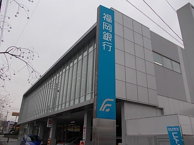 近くの福岡銀行筑紫支店まで450m（徒歩6分）