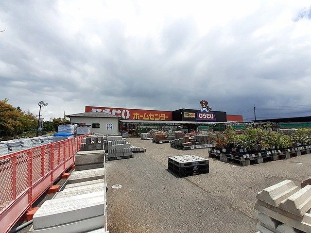 近くのひらせいホームセンター新津店まで1,600m（徒歩20分）