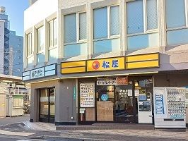 近くの松屋まで770m(徒歩10分)