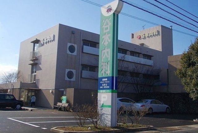 近くの谷本内科さんまで1,400m（徒歩18分）
