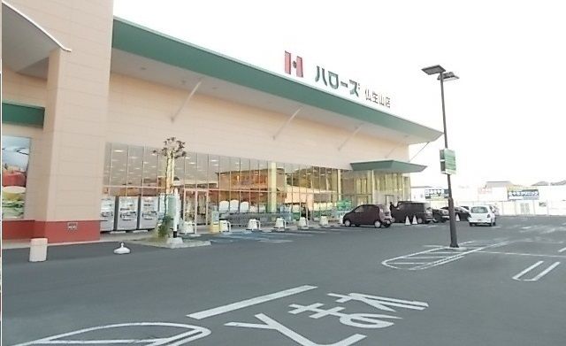 近くのハローズ仏生山店さんまで1,800m（徒歩23分）