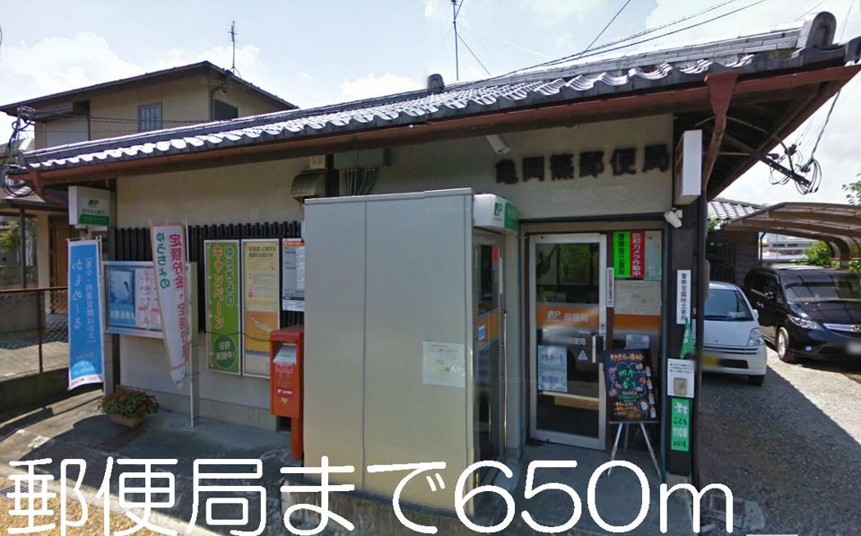 近くの篠郵便局まで650m（徒歩9分）
